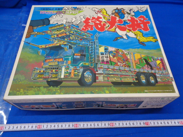 □アオシマ 1/32 大型デコトラ 出狐虎会 いすゞ810スーパー 総大将 欠