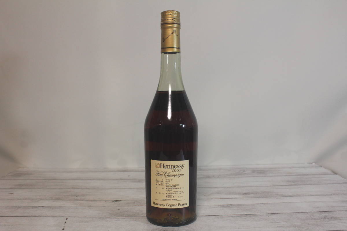 ☆未開栓☆Hennessy VSOP FINE CHAMPAGNE 700ml 40% COGNAC ブランデー