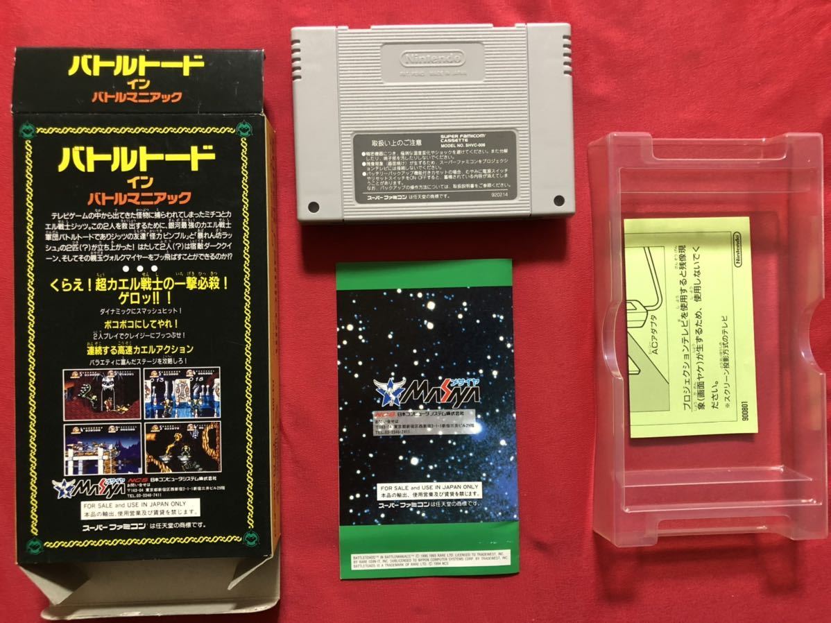 SFC スーパーファミコン バトルトードインバトルマニアック イン SFC スーパーファミコン バトルトードインバトルマニアック イン