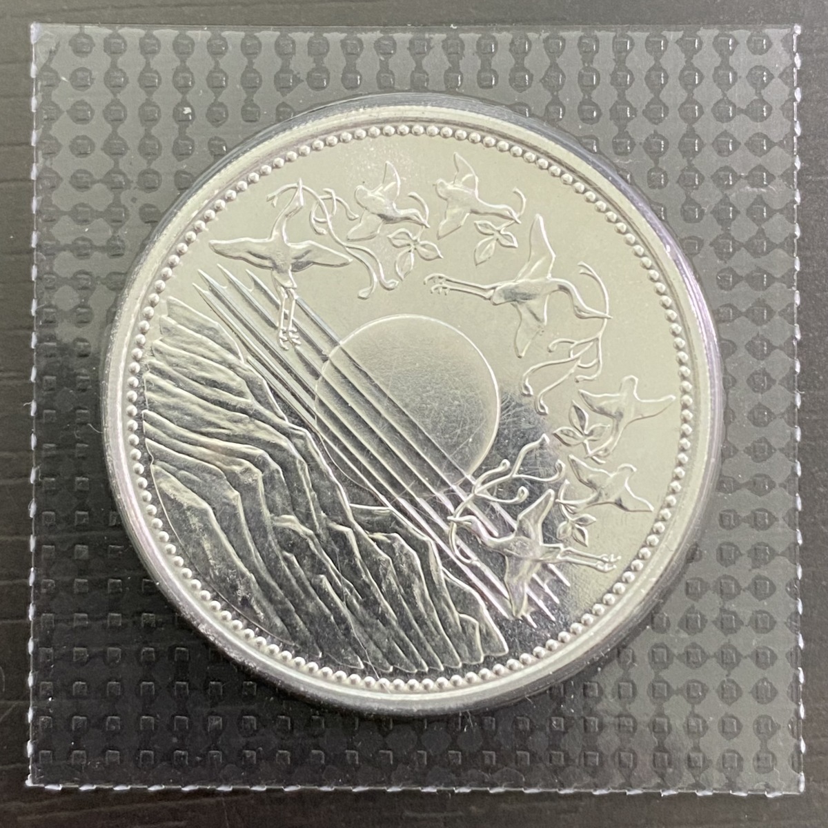 1万円銀貨 東京書芸館公式 1万円 - 昭和天皇御在位60年記念一万円銀貨