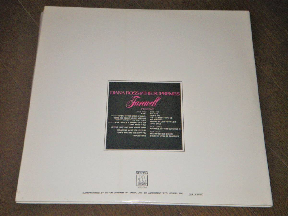 ◎ダイアナ・ロスとシュープリームス／DIANA ROSS & THE SUPREMES