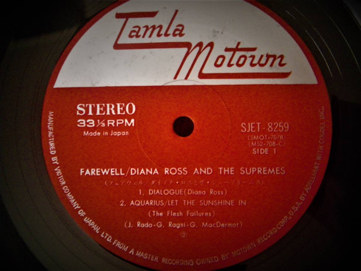 ◎ダイアナ・ロスとシュープリームス／DIANA ROSS & THE SUPREMES