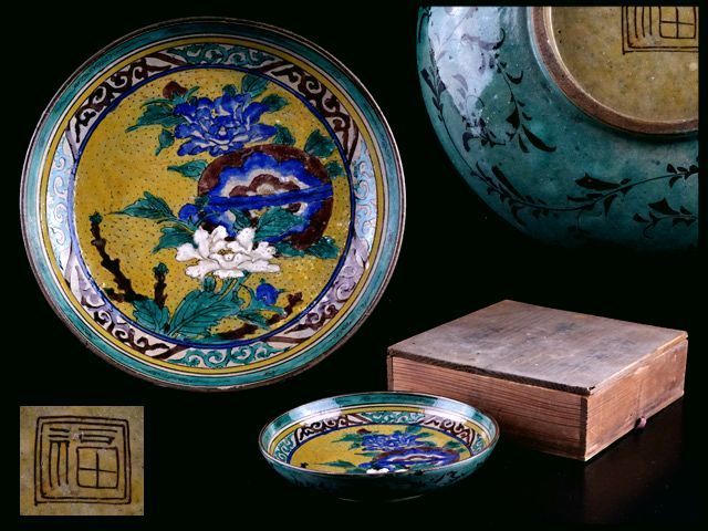 香】再興九谷 江戸後期 松山窯 青手華文 平鉢 秀作 時代箱 蔵出初荷 -