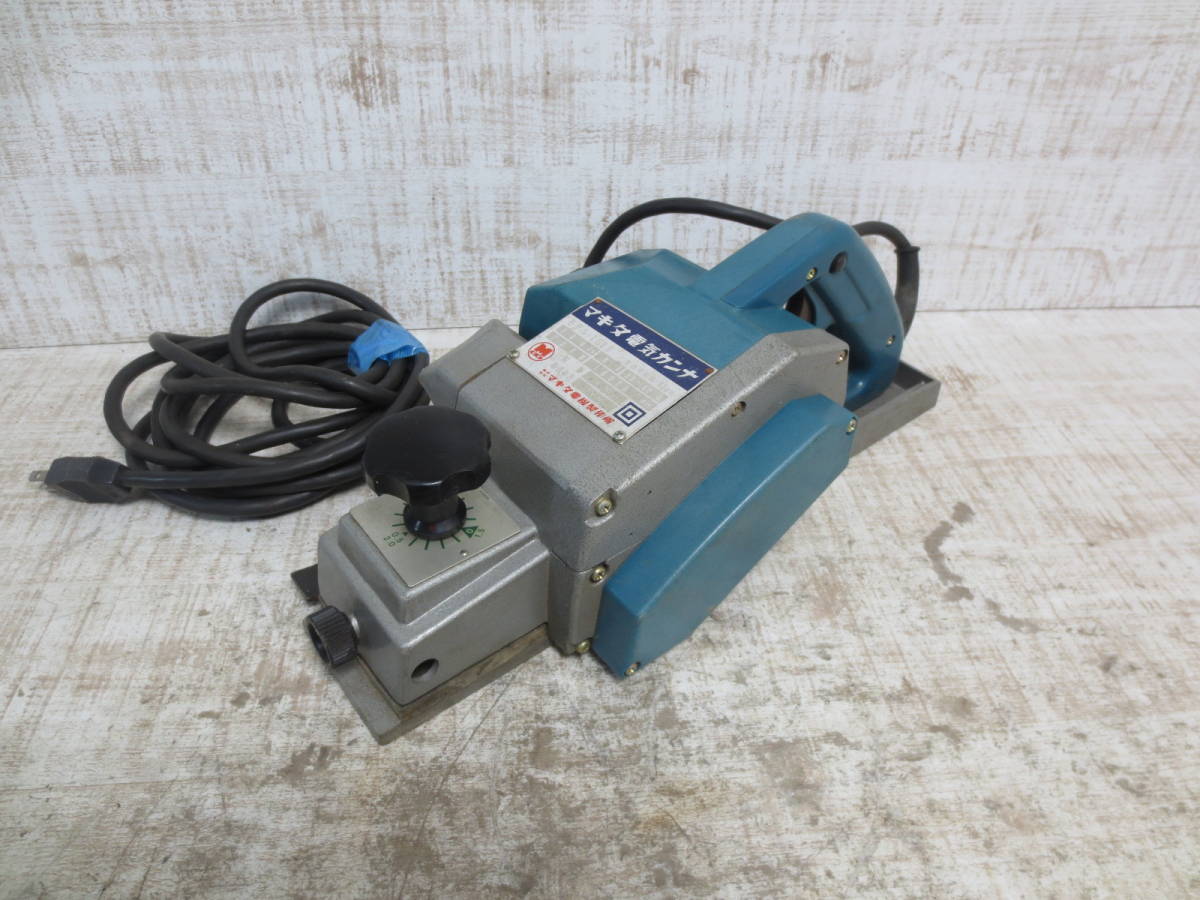 工具、DIY用品 C1【郡山定#カサ%080318-12】マキタ 110mm電気カンナ