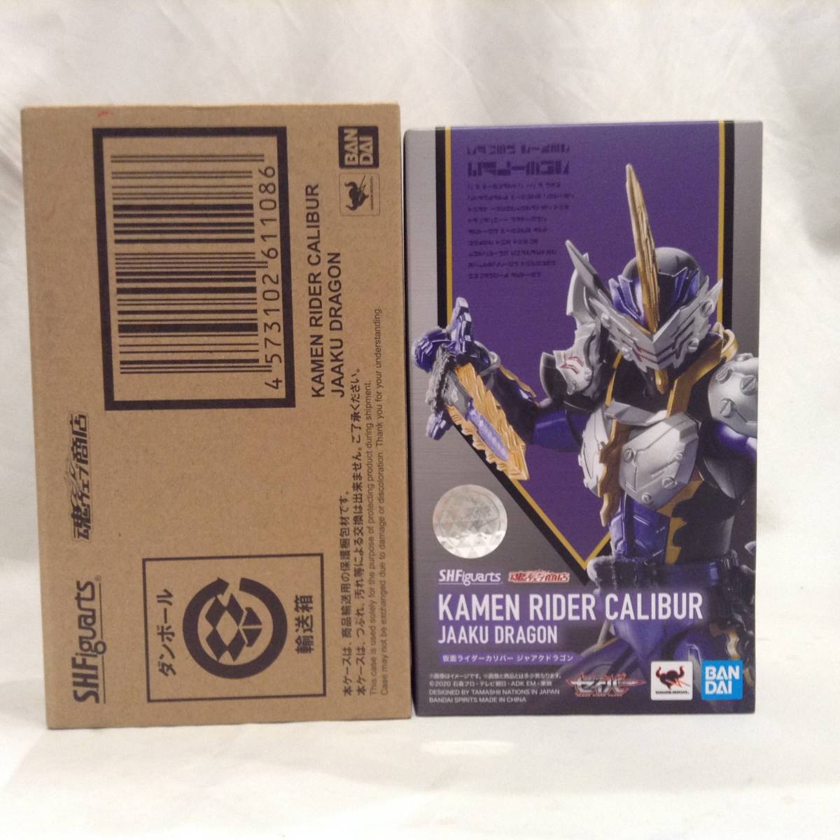 △ 未使用品 S.H.Figuarts 仮面ライダーカリバー ジャアクドラゴン 検 