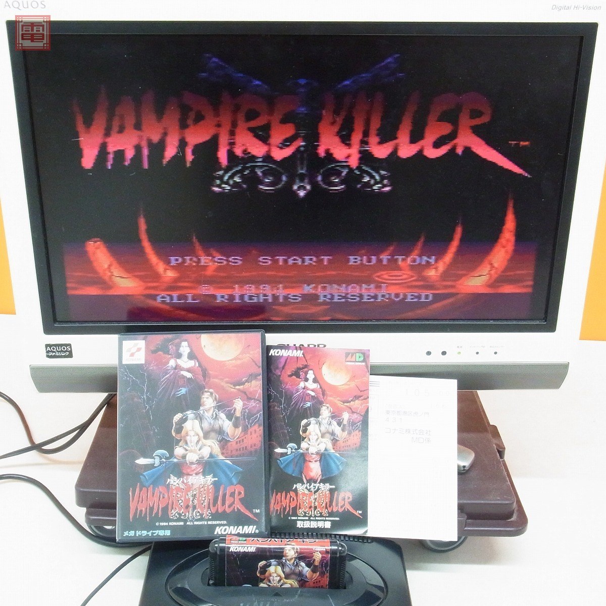 MD メガドライブ バンパイアキラー VAMPIRE KILLER コナミ KONAMI 悪魔城ドラキュラシリーズ 山根ミチル 桐田富和 箱説ハガキ付 1円～【10