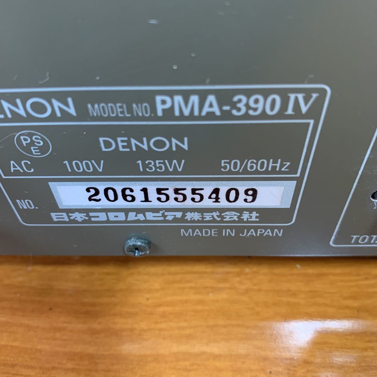 美品　DENON　デノン　PMA-390Ⅳ　プリメインアンプ DENON PMA-390IV プリメインアンプ デノン 公式通販 PMA-390 美品