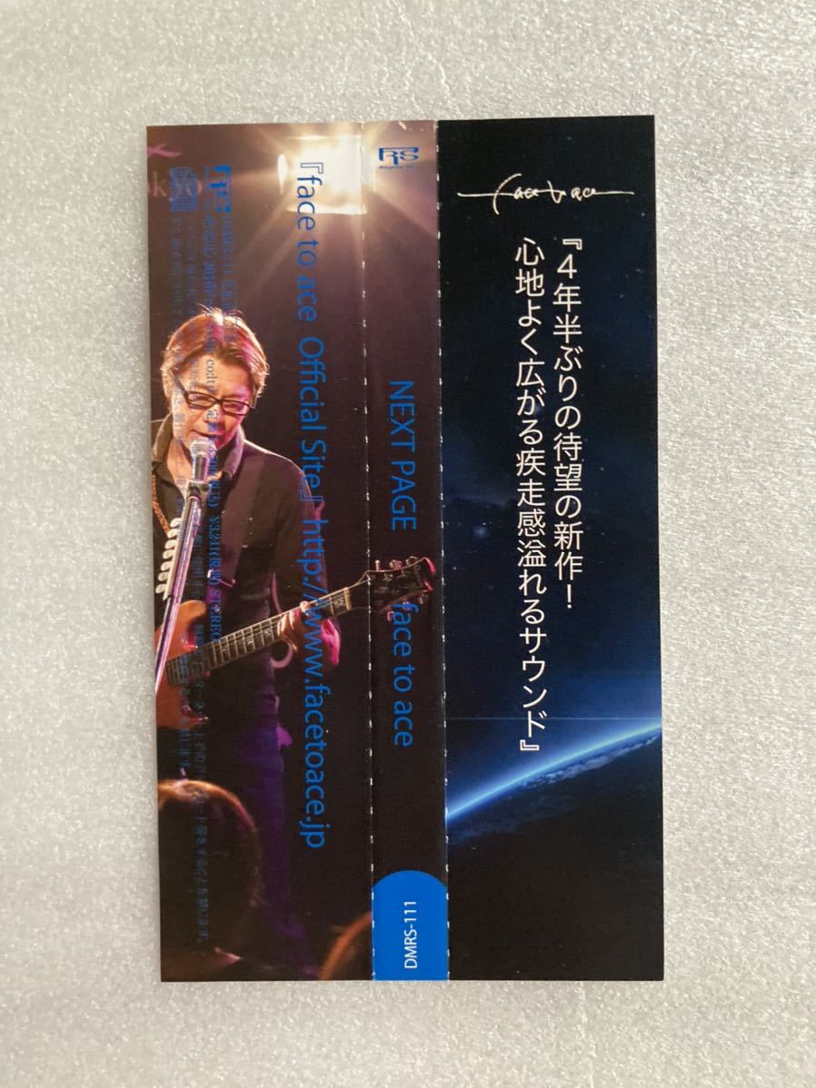 to face ace - ace(聖飢 聖飢魔II、地球デビュー30周年を祝