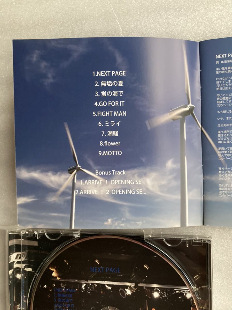 to face ace - ace(聖飢 聖飢魔II、地球デビュー30周年を祝