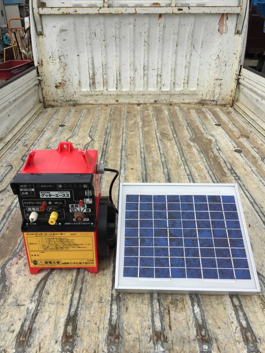 末松電子製作所 ゲッターエース3F 電気牧柵器 　ジャンク 末松電子製作所 電気柵 ゲッターエース3 電気牧柵器 ジャンク ゲッター