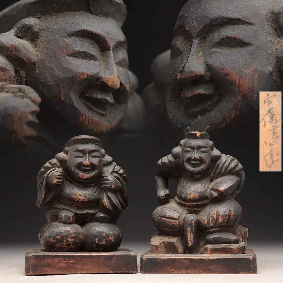 木彫 江戸時代頃 大黒像