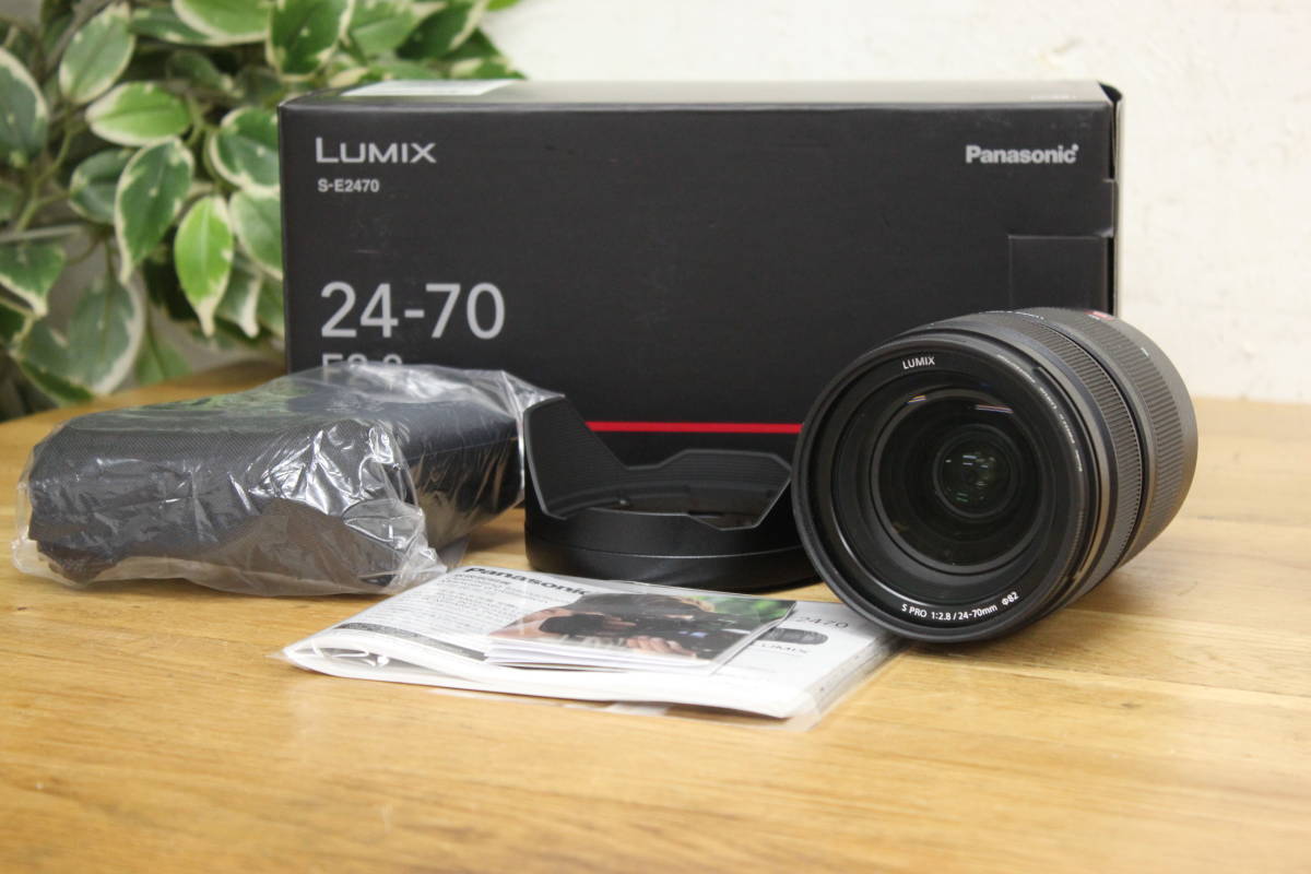 美品】パナソニック LUMIX S PRO 24-70 mm F2.8 S-E2470 24-70mm S
