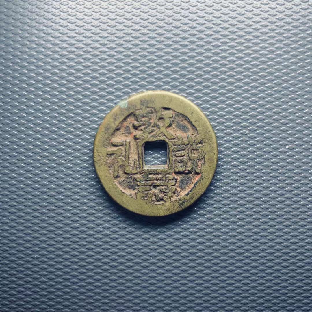 中国古銭◇ 銀貨「 光緒二十四年安徽省造◇光緒元寶◇