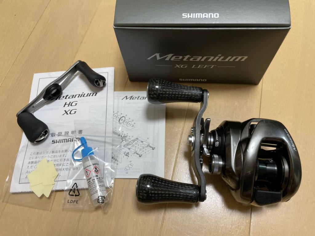 SHIMANO シマノ メタニウムXG LEFT スタジオコンポジットハンドル