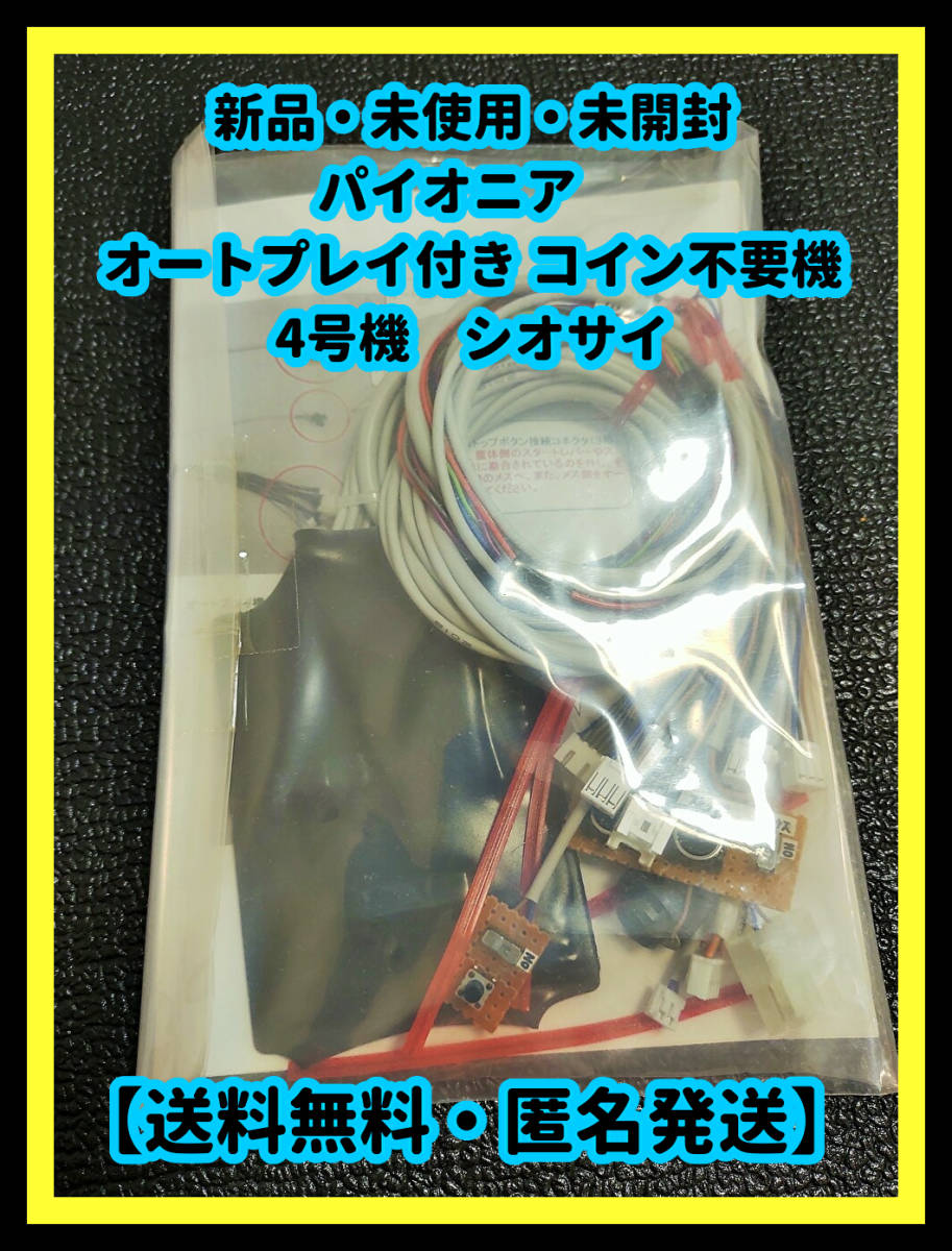 マイジャグラー4 】 北電子 コイン不要機付 | HYFIREWIRELESS.COM