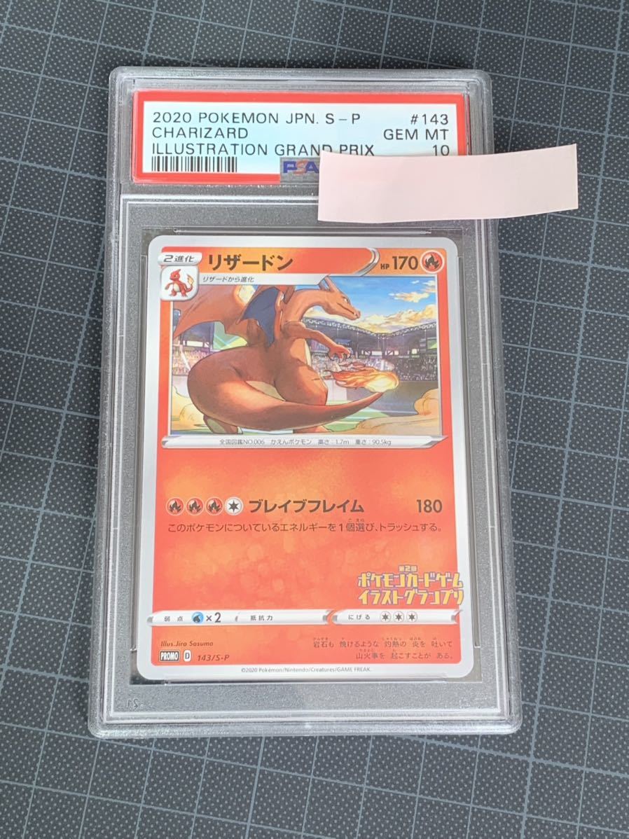 遊戯王 韓国版 EV10 シークレットレア カオス・ソーサラー 遊戯王