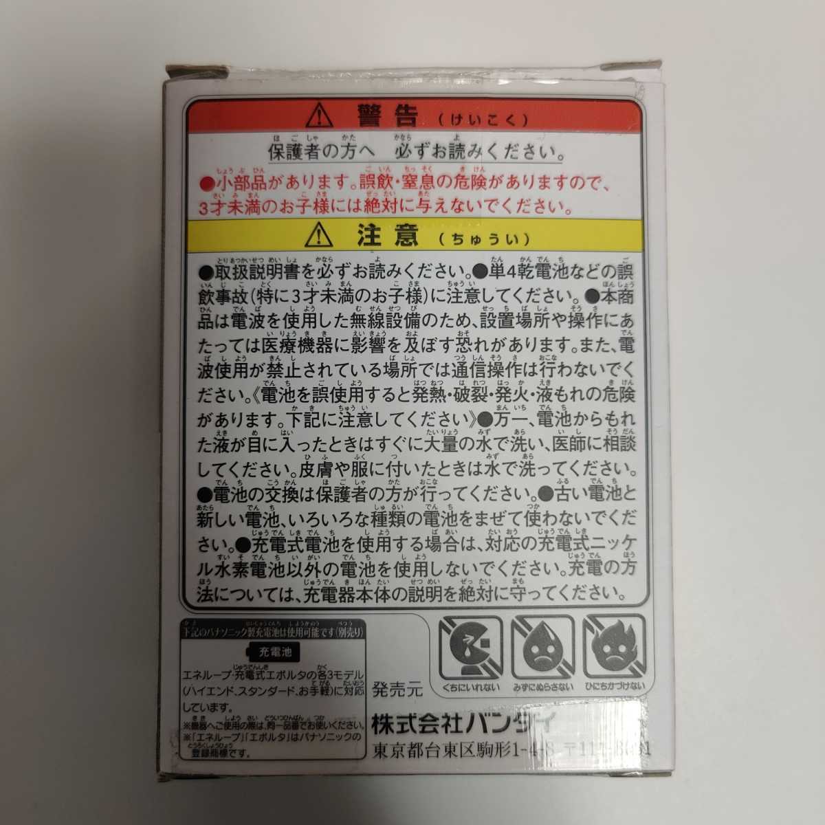 ピーチオレンジ たまごっち 4U＋ ダウンロードアイテム有り バンダイ