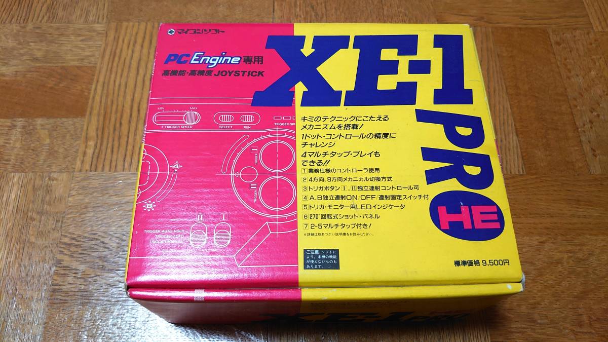 美品 PCエンジン用 ジョイスティックコントローラー XE-1 PRO HE 箱 