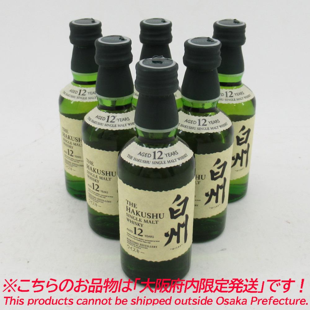 【100%新品，安い】 1円 大阪府内限定配送 サントリー 白州 12年 ミニボトル 計6本 50ml 43% 未開栓/お酒/ウイスキー/SUNTORY o37oyfu-1112262 O商品(日本)｜売買されたオークション情報、yahooの商品情報をアーカイブ公開 - 日本