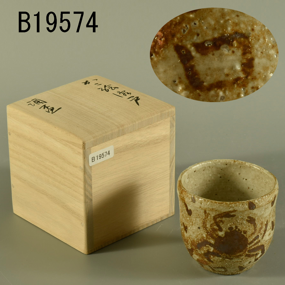 低価，新作】 □特別出品□ 06339u 徐令音 清代 朱泥 紫砂 宜興 茶注 