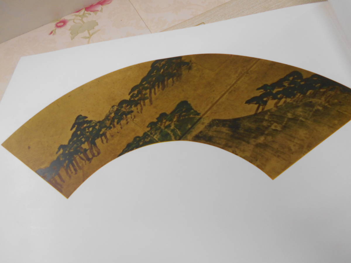 9I ／宗達光琳派扇面画集 全100図 上下巻2冊揃 解説なし