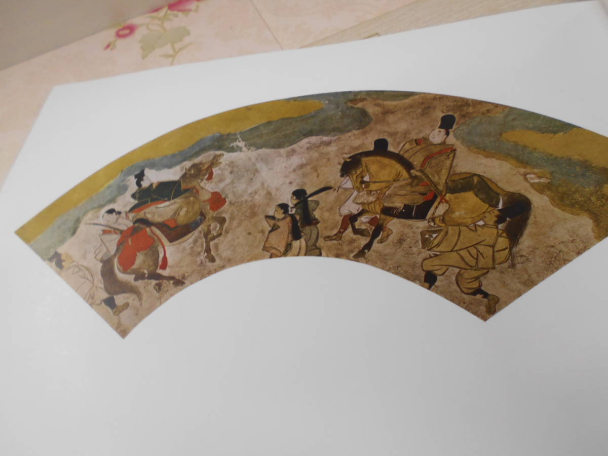 9I ／宗達光琳派扇面画集 全100図 上下巻2冊揃 解説なし