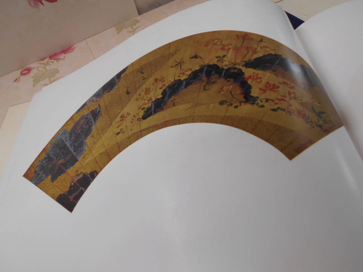 9I ／宗達光琳派扇面画集 全100図 上下巻2冊揃 解説なし