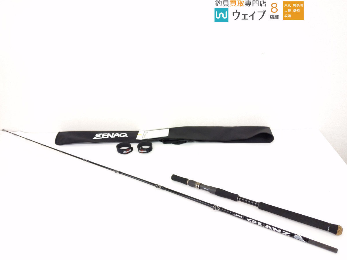 グランツ ゼナック 80-25X 公式通販 | ZENAQ GLANZ New B80−25Xの最安値・