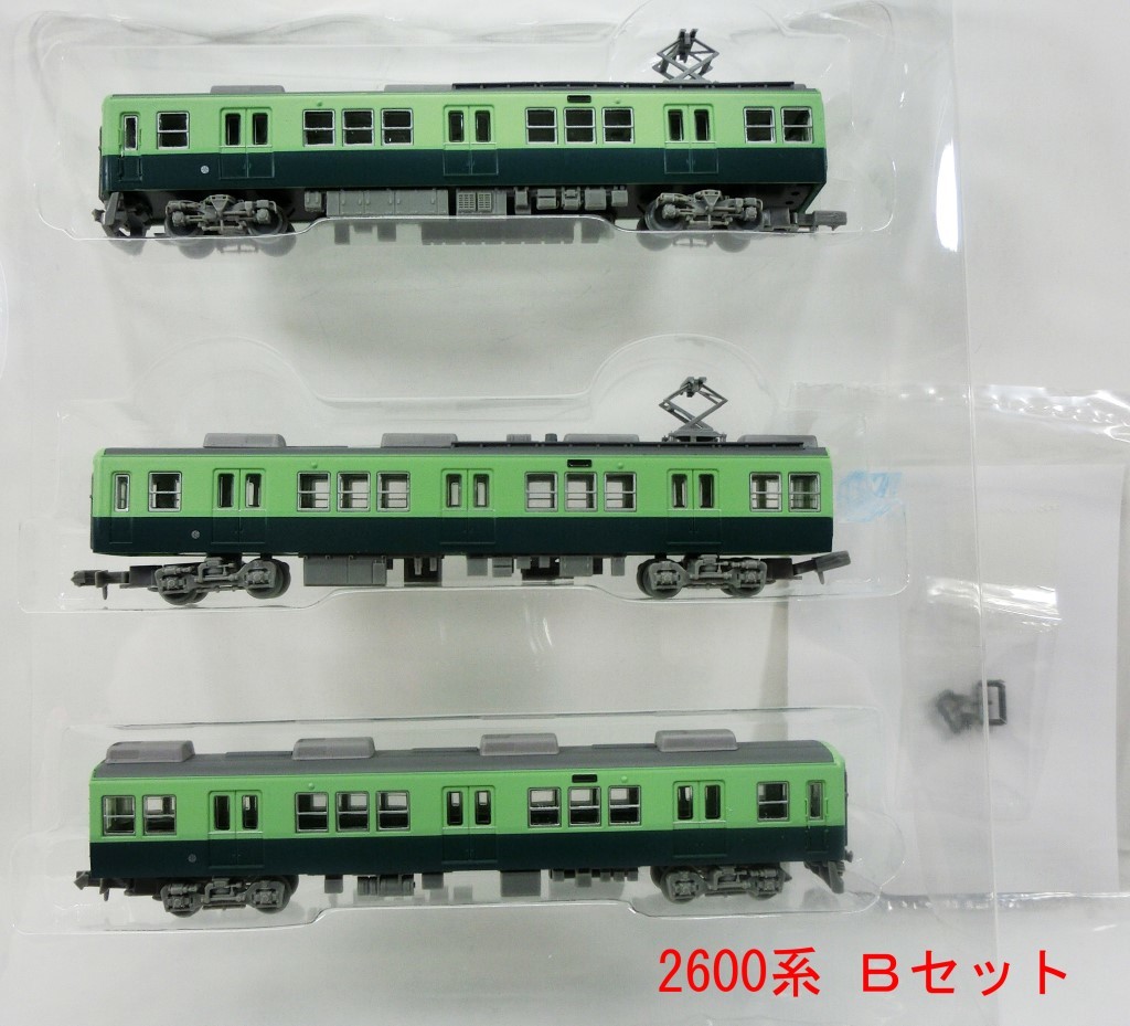 TOMYTEC 鉄コレ 京阪電車2600系Ａ・Bセット ◇トミーテック 鉄道コレクション事業者限定 京阪電車 2600系 Aセット