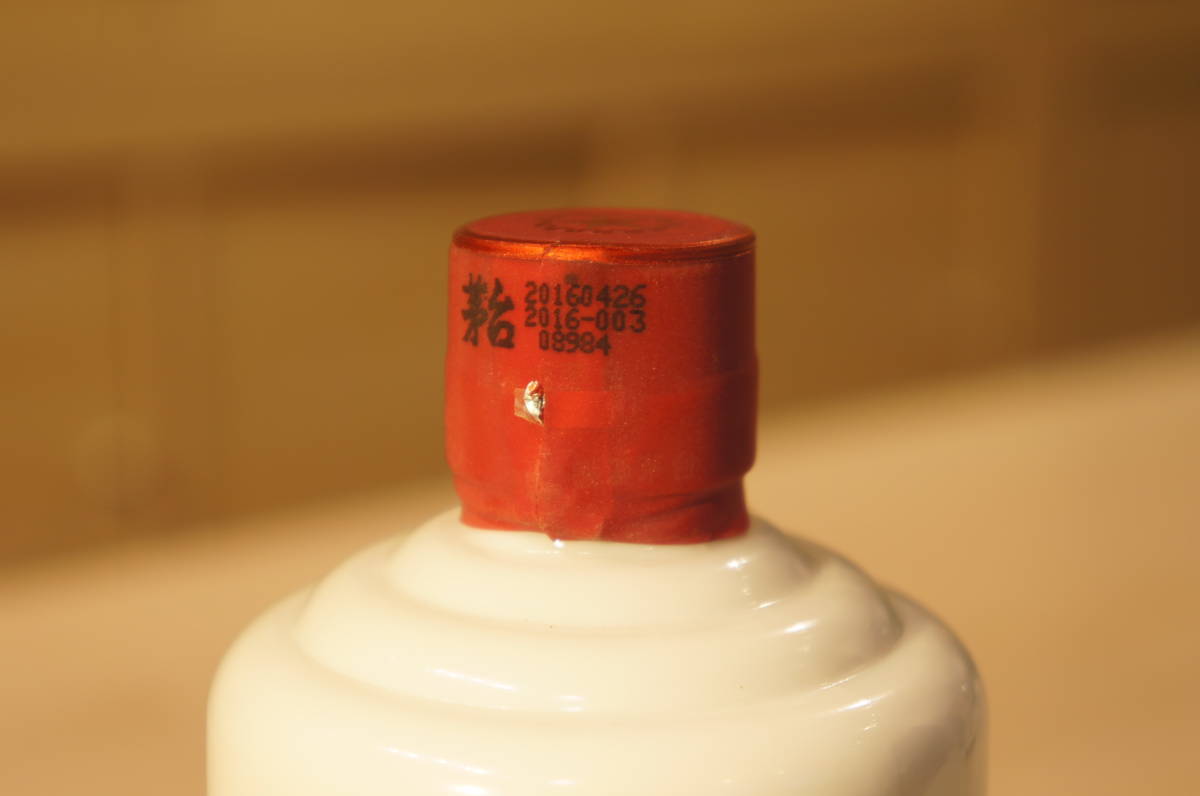 90510 貴州茅台酒 マオタイ 天女 2016 500ml 箱 グラス付 中国酒 天女ラベル 500ml マオタイ酒 53% 茅台酒 未