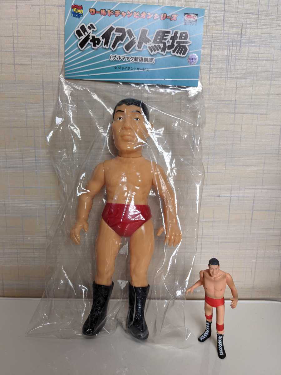 メディコムトイ ブルマァク ジャイアント馬場 ソフビ フィギュア