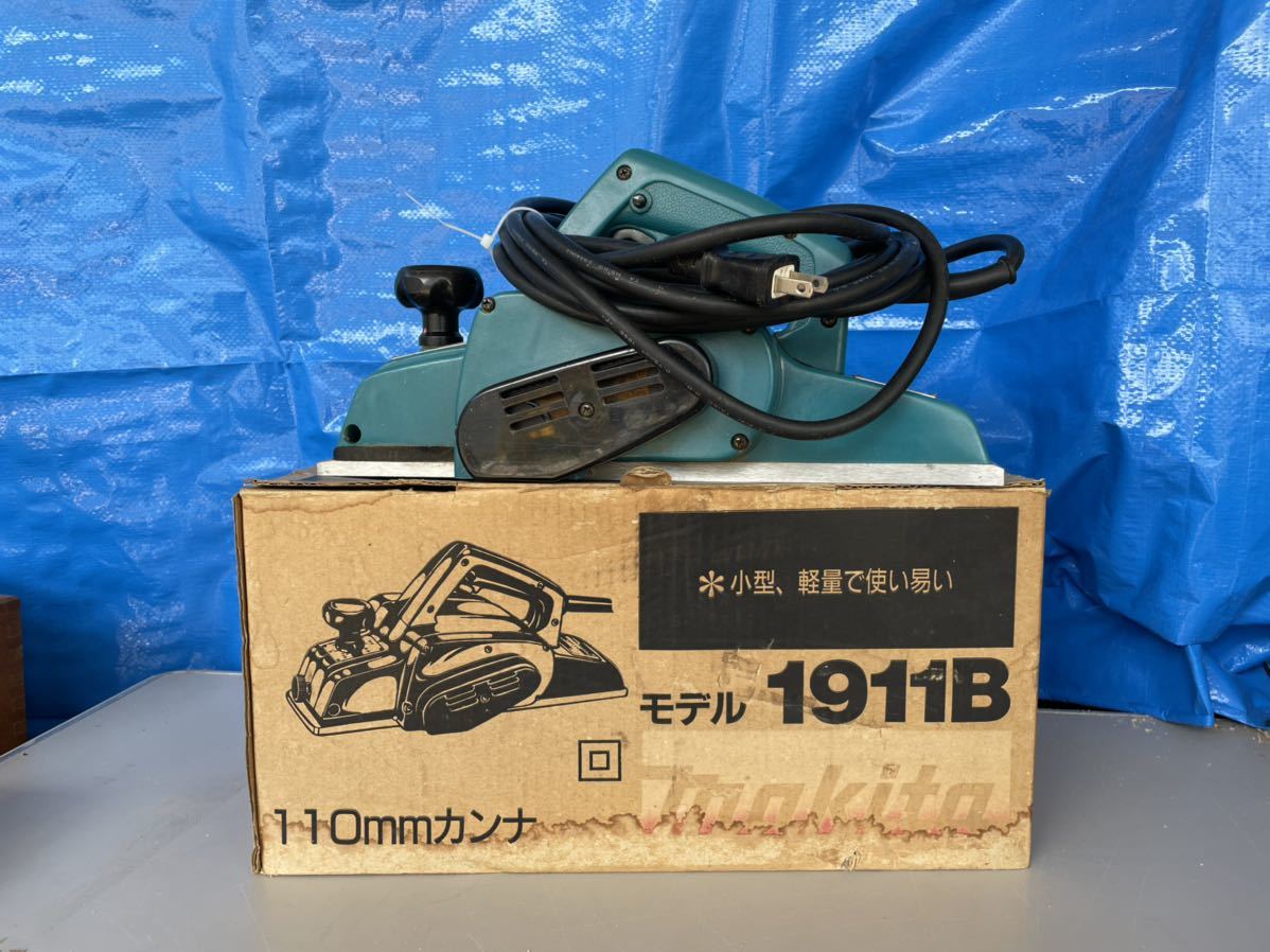 Makita マキタ 1911B 電気カンナ 110mm 電動工具 中古品動作品