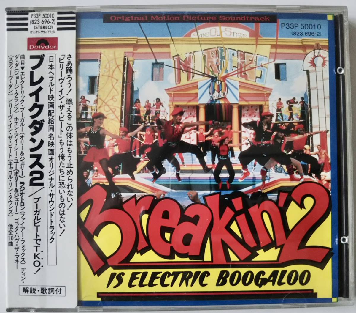 CD☆2枚／輸入盤／ELECTRO BREAKDANCE 1.2／2枚組 0 Breakin' Breakdance Electric Boogaloo 2026年最新Yahoo