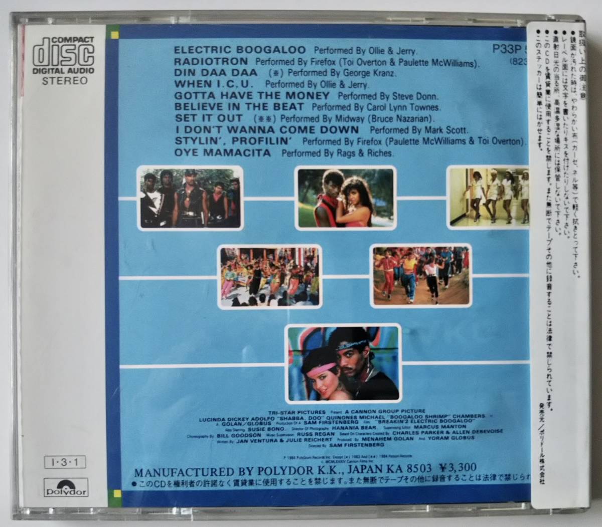 0 Breakin' Breakdance Electric Boogaloo 2026年最新Yahoo