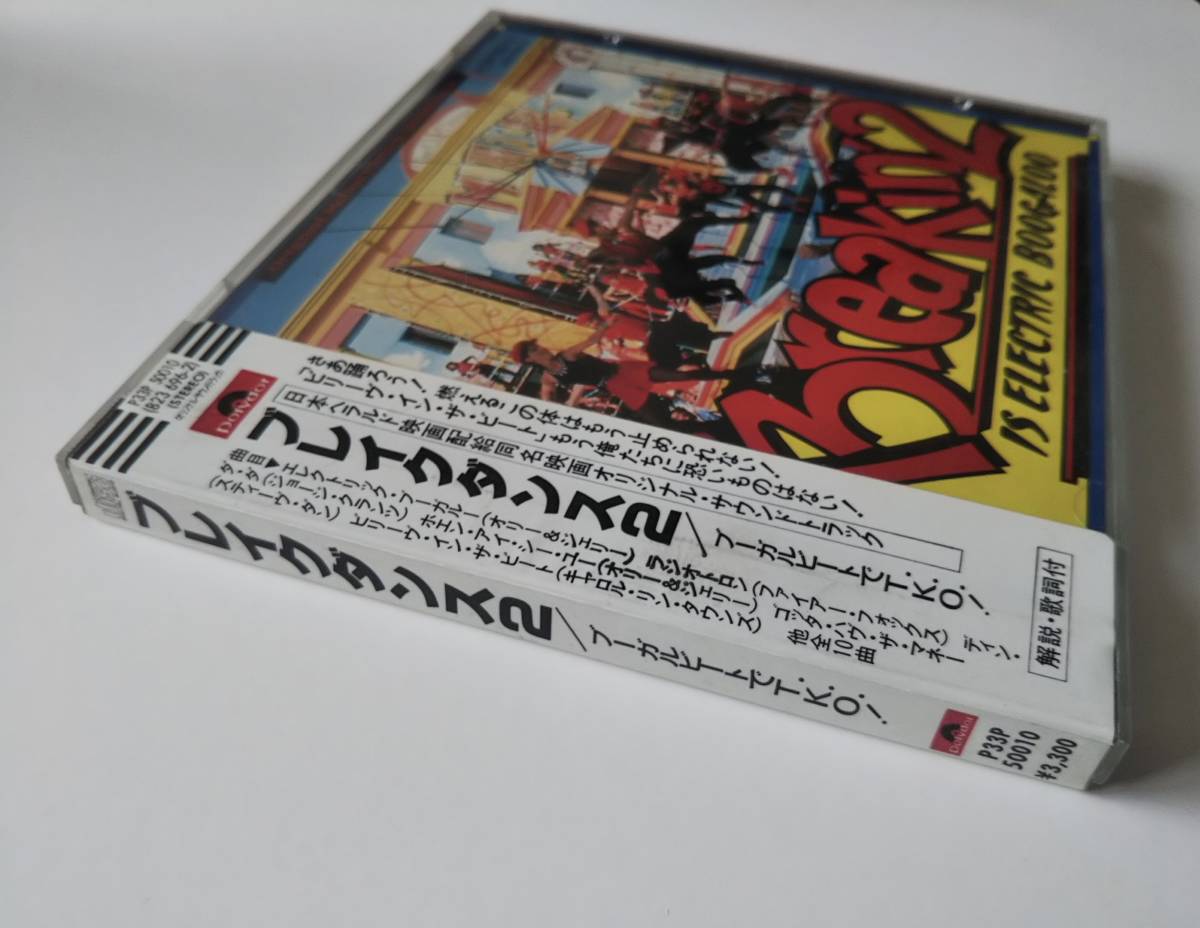 0 Breakin' Breakdance Electric Boogaloo 2026年最新Yahoo