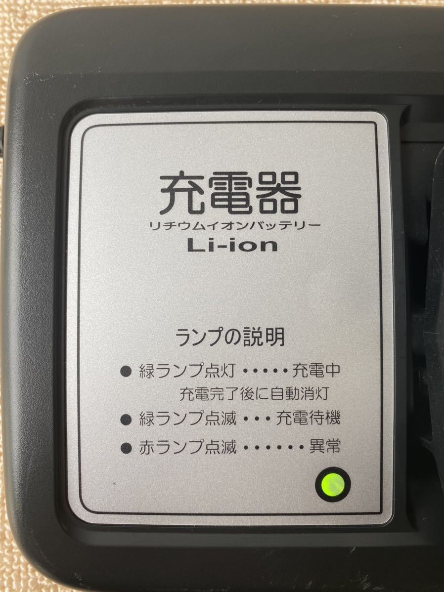 YAMAHA 電動アシスト自転車 充電器 X92-10 通電OK ヤマハ X92-10 充電