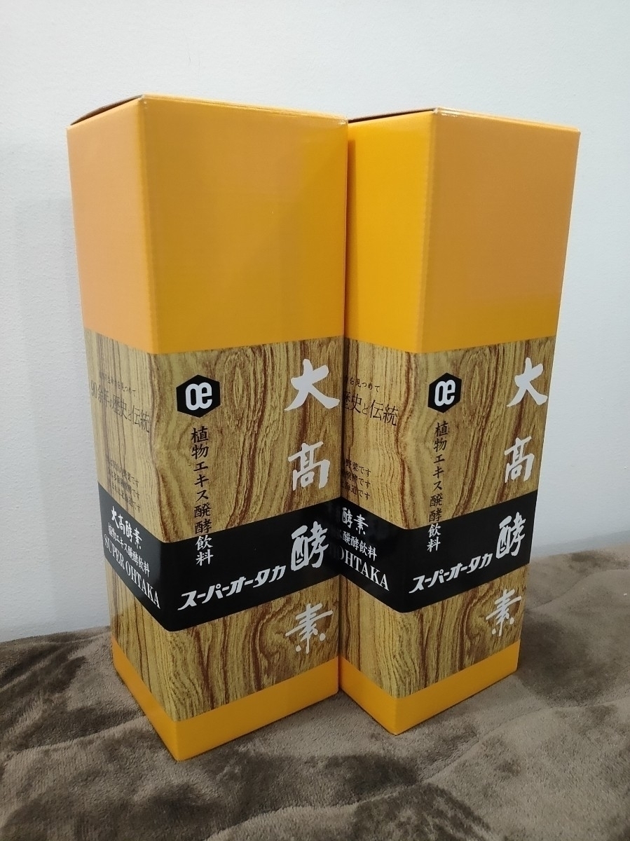  酵素 免疫力アップ 大高酵素 スーパーオータカ 1200ml &times; 2本セット(健康食品)｜売買されたオークション情報、yahooの商品情報をアーカイブ公開 - オークファン その他