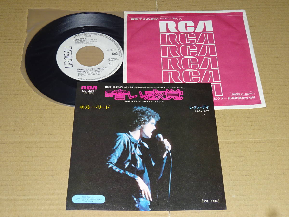 Lou ルー・リード Reed & ep」レコードの落札相場・落札価格 Live 
