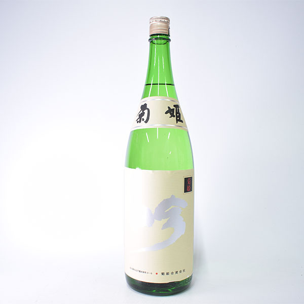 大吟醸 菊姫 東京⁄大阪発送限定☆菊姫 ＊箱付 1800ml 2021年7月製造 吟
