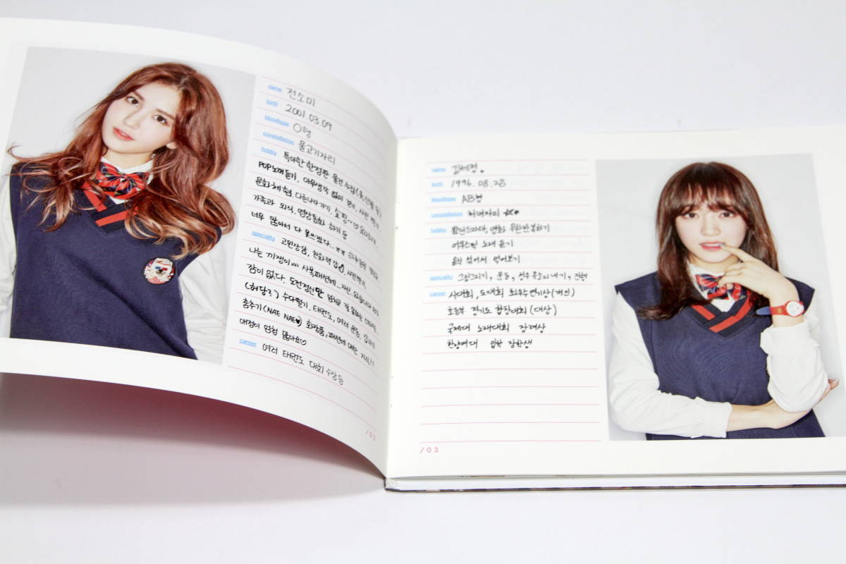 I.O.I□韓国盤CD2枚セット【Chrysalis】【Miss Me?】68Pブックレット付