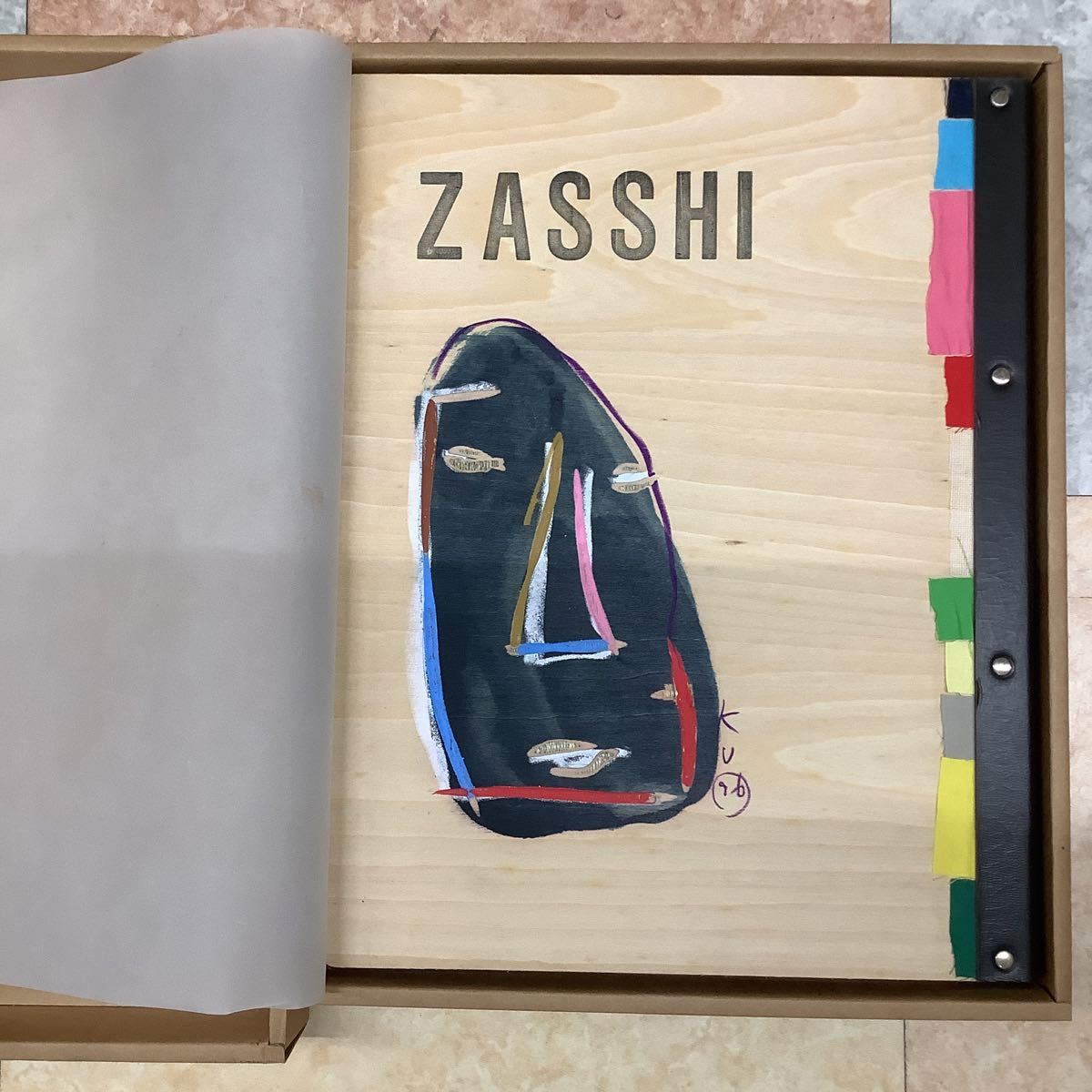 ZASSHI 野坂昭如編 1997年集英社／毛筆署名入り 黒田征太郎自筆表紙 : |