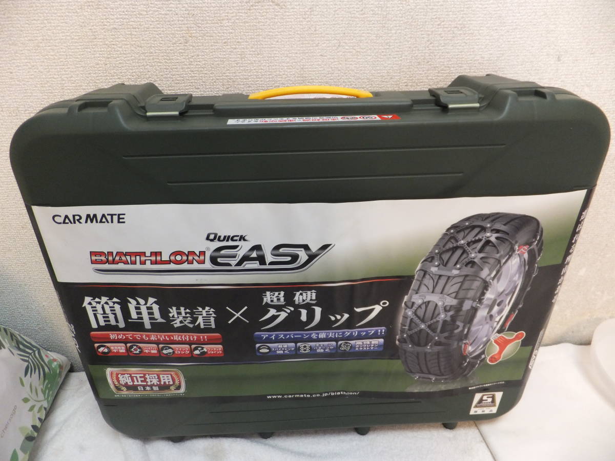 非金属タイヤチェーン バイアスロンクイックイージー (R80 カーメイト 