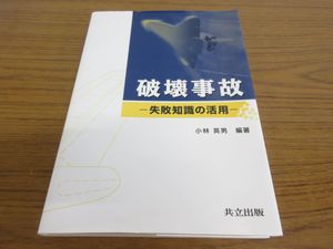 ヤフオク の本 コミック 雑誌 壊の相場 価格を見る 8ページ目 ヤフオク の壊のオークションの本 コミック 雑誌売買情報は384件が掲載されています