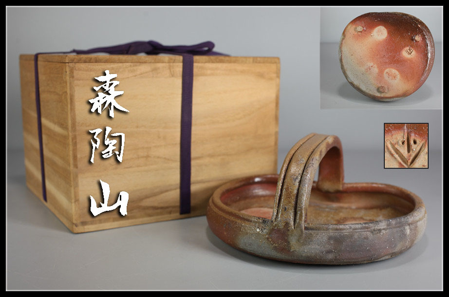 83さん専用品 流】九谷焼 正木春蔵作他三種 色絵箸置十一点 CW442 | BETSYBAGS.COM