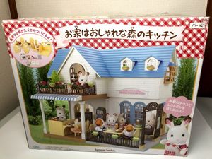 森のキッチン シルバニアのヤフオク の相場 価格を見る ヤフオク の森のキッチン シルバニアのオークション売買情報は36件が掲載されています