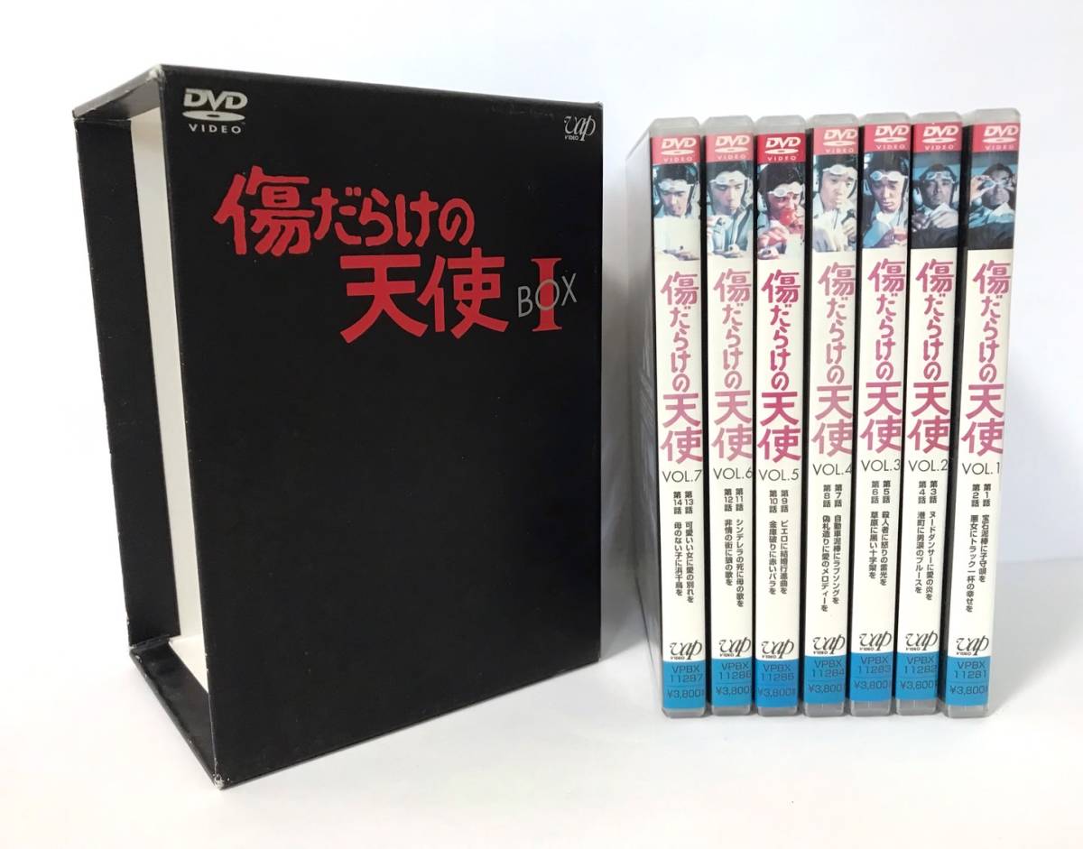 低価，人気】 傷だらけの天使 DVD-BOX I
