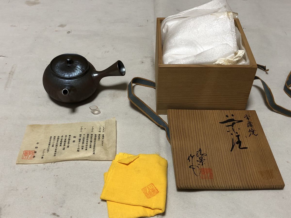 日本美術 人間国宝 藤原啓 備前焼 花入 共箱 H2213 共箱 啓(作) 藤原
