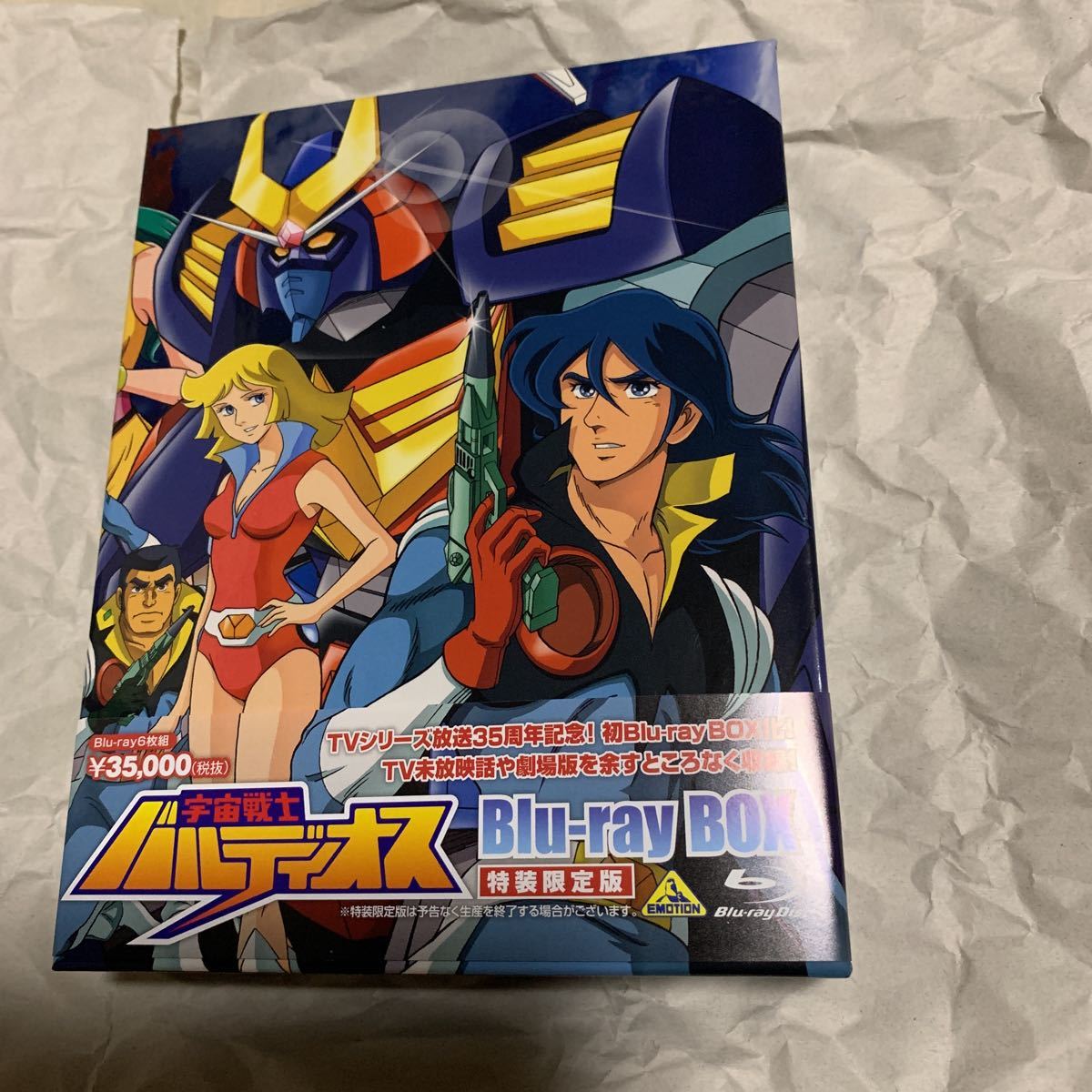 ブルーレイ 宇宙戦士バルディオス海外版 ブルーレイ TV&ムービーセット