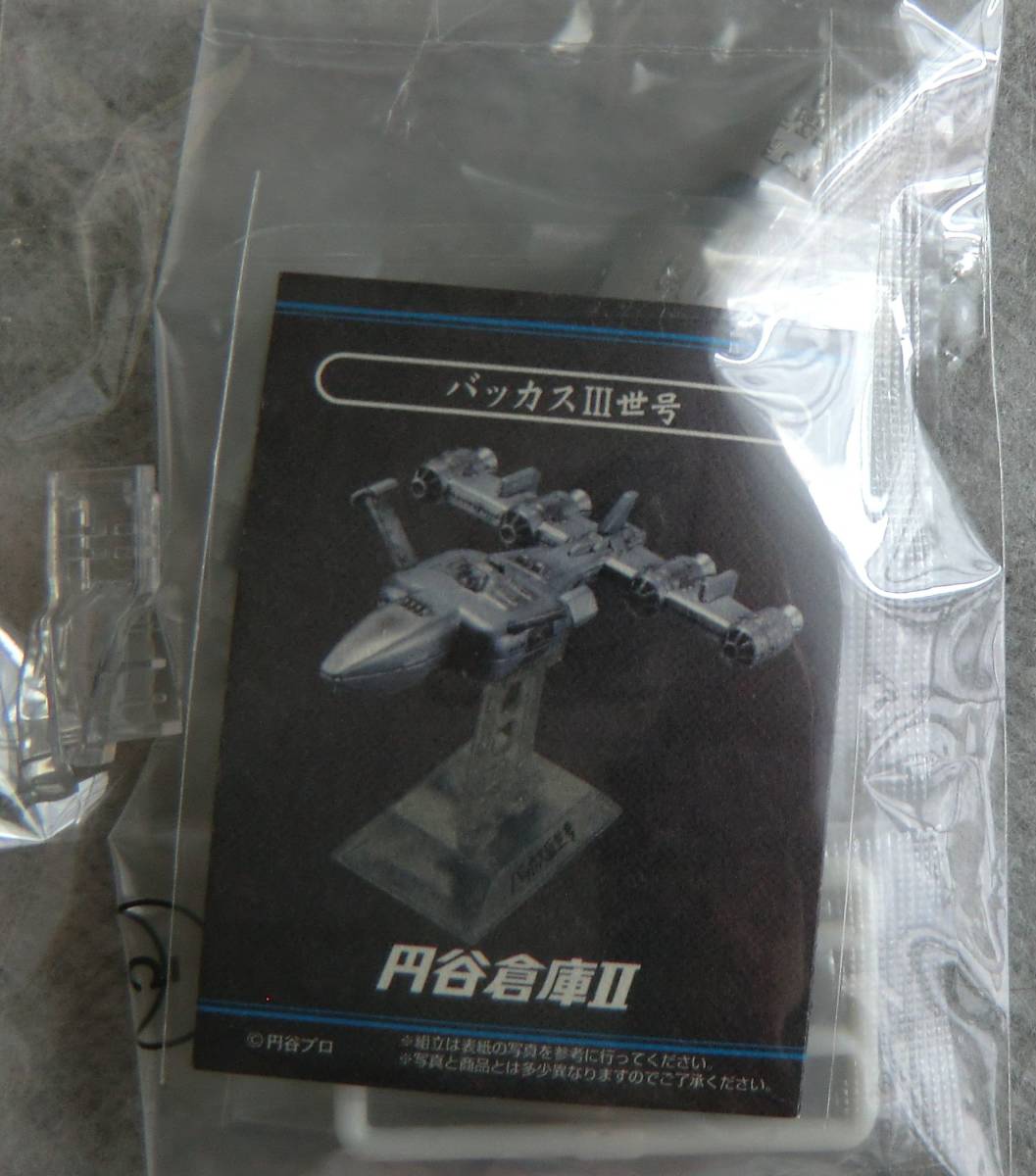 s20【梱60】バンダイ S.H.Figuarts 真骨彫製法 仮面ライダークウガ