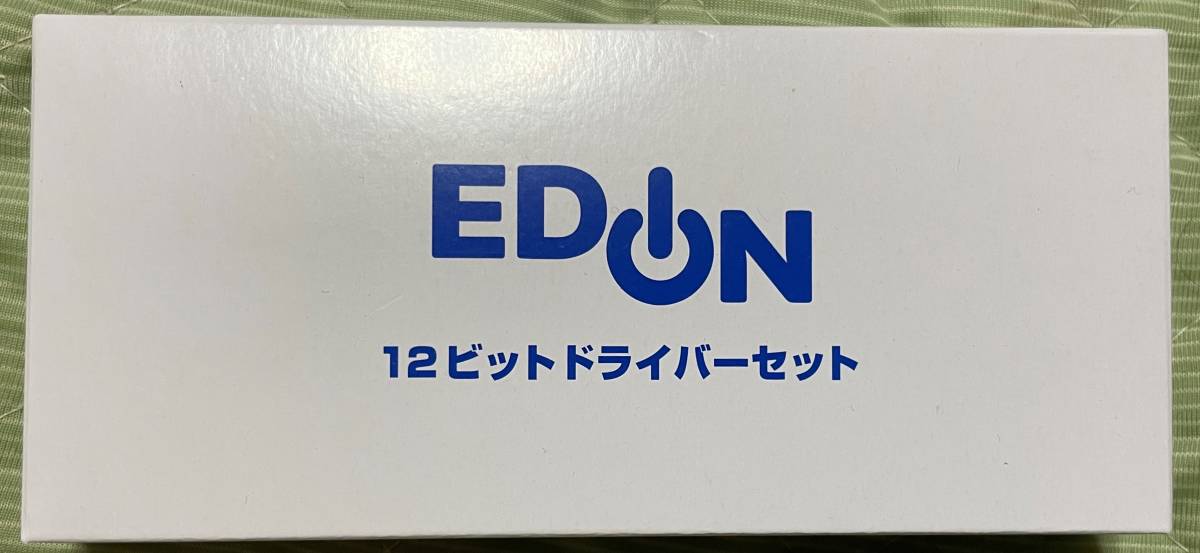 1 エディオン オリジナル 12ビット ドライバーセットの入札履歴 